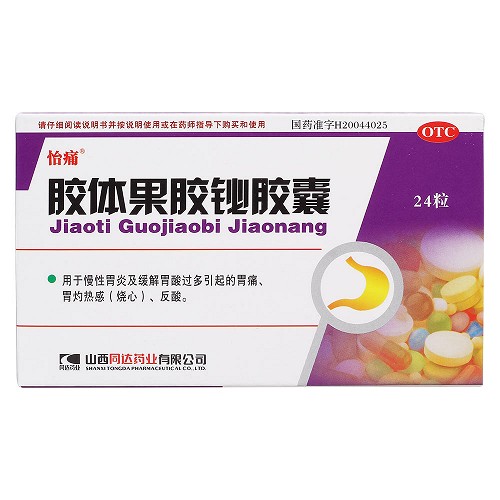 产品名称 同达 胶体果胶铋胶囊 50mg*24粒 产品规格 50mg*24粒(同达 )