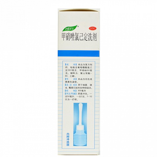 伊康美宝 甲硝唑氯己定洗剂   300ml