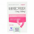 卡双平 吡格列酮二甲双胍片 15mg:500mg*14片