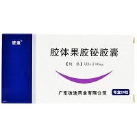 彼迪 胶体果胶铋胶囊 50mg*24粒