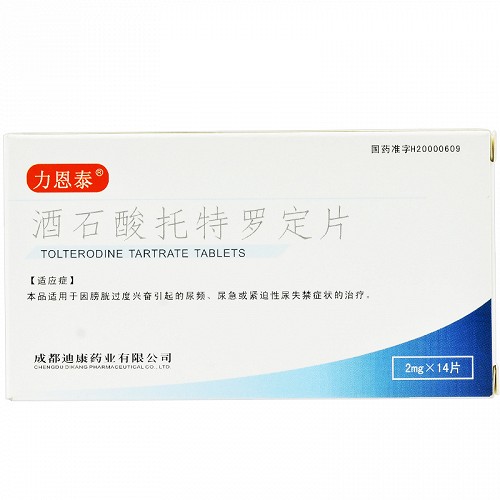 产品名称 迪康 酒石酸托特罗定片  2mg*14片 产品规格 2mg*14片 生产