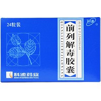 科迪 前列解毒胶囊   0.4g*24粒