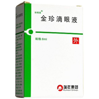 珍明亮 金珍滴眼液 8ml