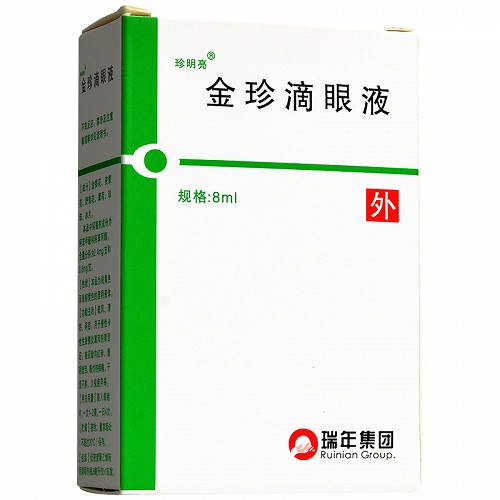 珍明亮 金珍滴眼液 8ml