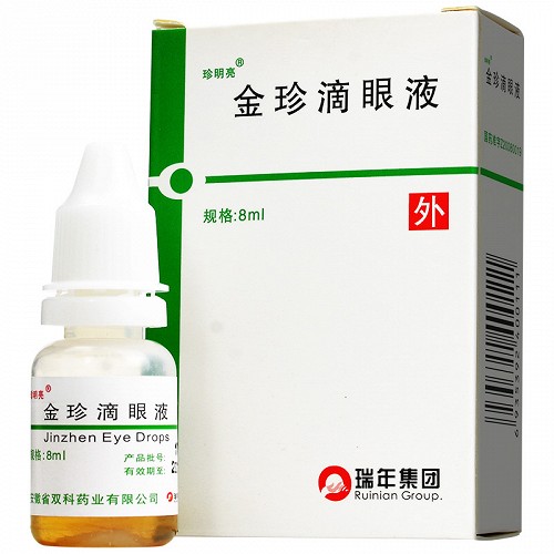 珍明亮 金珍滴眼液 8ml