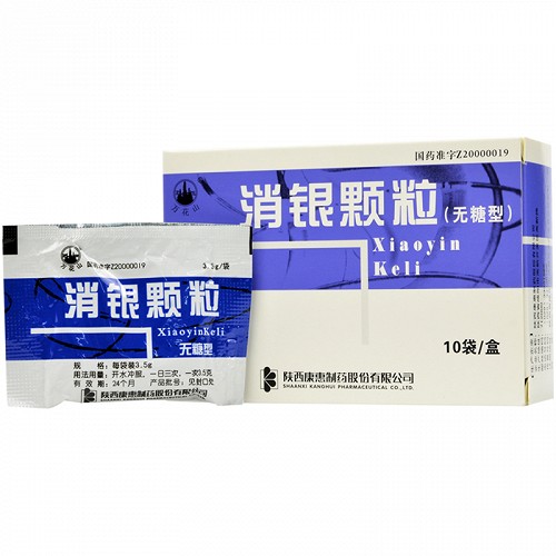 万花山 消银颗粒(无糖型) 3.5g*10袋