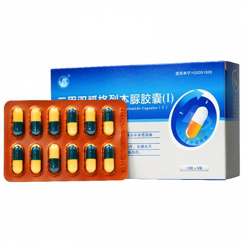 辅臻堂二甲双胍格列本脲胶囊Ⅰ250mg125mg12粒5板