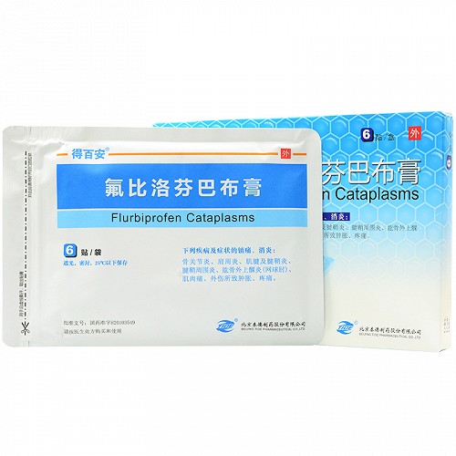得百安 氟比洛芬巴布膏 40mg*6贴