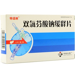 特适纳 双氯芬酸钠缓释片 0.1g*12片