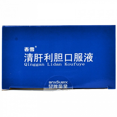 香雪清肝利胆口服液10ml10支
