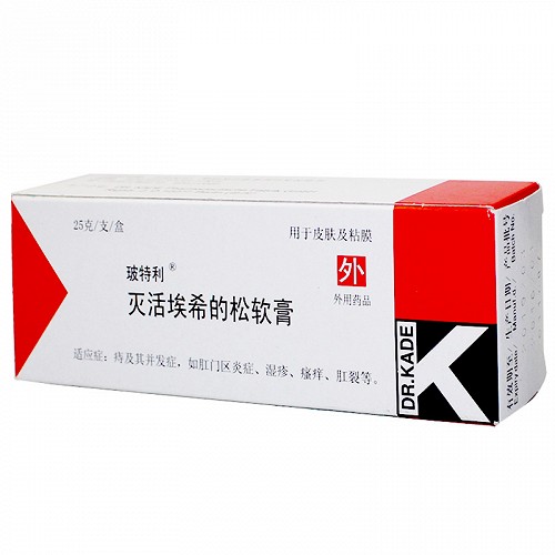 玻特利 灭活埃希的松软膏 25g