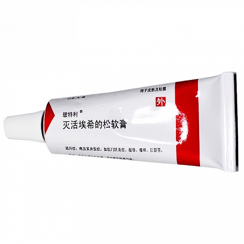 玻特利 灭活埃希的松软膏 25g