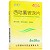鲁南 安比坦 西吡氯铵含片 2mg*24片