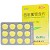 鲁南 安比坦 西吡氯铵含片 2mg*24片