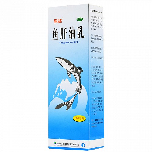 星鲨 鱼肝油乳 500ml