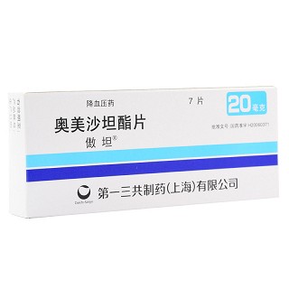 傲坦 奥美沙坦酯片 20mg*7片