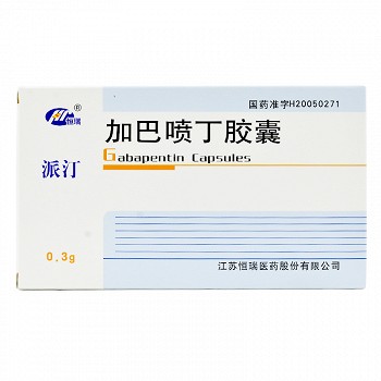 派汀 加巴喷丁胶囊 0.3g*10粒