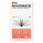 康缘 散结镇痛胶囊 0.4g*60粒