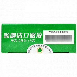 时代阳光喉咽清口服液10ml*6支价格及说明书-功效与作用-亮健好药