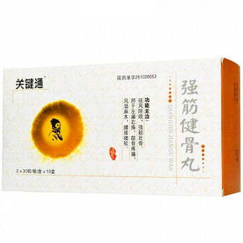 关键通 强筋健骨丸 60粒