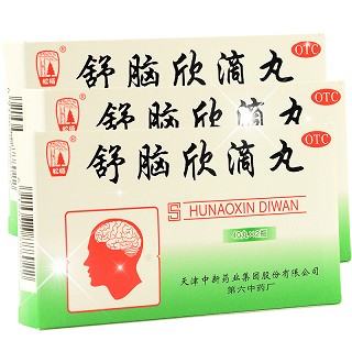 松柏 舒脑欣滴丸 42mg*80丸