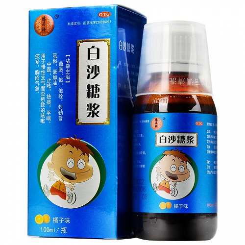 汉方 白沙糖浆 100ml