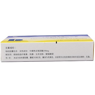 滔罗特 牛磺熊去氧胆酸胶囊 250mg*20粒