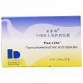滔罗特 牛磺熊去氧胆酸胶囊 250mg*20粒