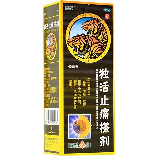 葵花 独活止痛搽剂 40ml