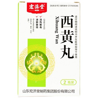 宏济堂 西黄丸 3g*2瓶