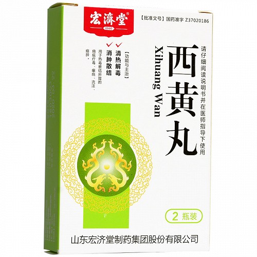 宏济堂 西黄丸 3g*2瓶