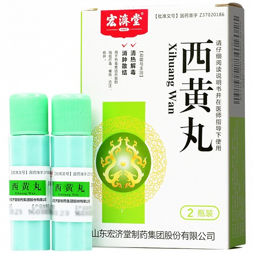 宏济堂 西黄丸 3g*2瓶