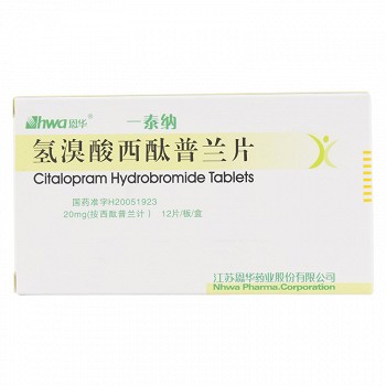 一泰纳 氢溴酸西酞普兰片 20mg*12片