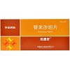 尼德舒 替米沙坦片 40mg*30片 