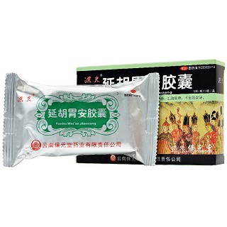 洪光 延胡胃安胶囊 0.4g*36粒