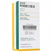 维思通 利培酮口服液 30ml:30mg 