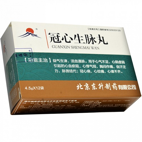 东升 冠心生脉丸 4.5g*12袋