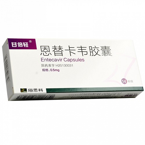 甘倍轻恩替卡韦胶囊05mg14粒