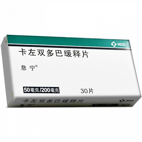 息宁 卡左双多巴缓释片 30片