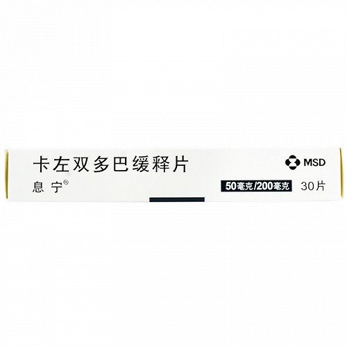 息宁 卡左双多巴缓释片 30片