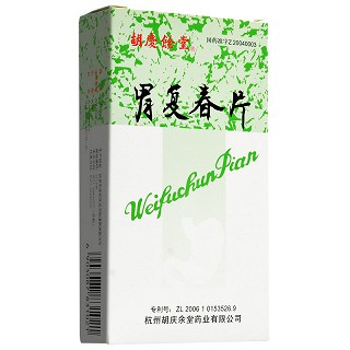 胡庆余堂 胃复春片 0.36g*80片