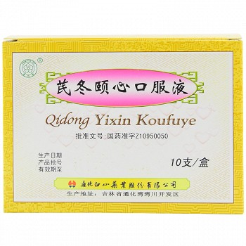 春花 芪冬颐心口服液 10ml*10支