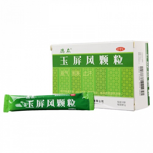 中国药材玉屏风颗粒5g18袋