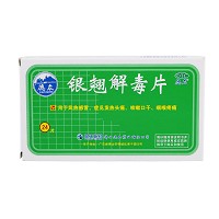 德众 银翘解毒片 0.52g*24片