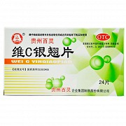 百灵鸟 维C银翘片 12片*2板
