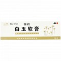绿太阳 白玉软膏 15g