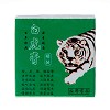 越白虎 越白虎膏 15ml/瓶
