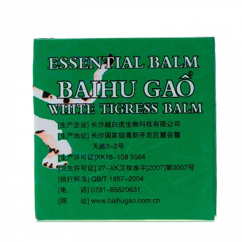 越白虎 越白虎膏 15ml/瓶