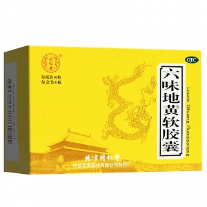 同仁堂 六味地黄软胶囊(盒装) 0.38g*60粒