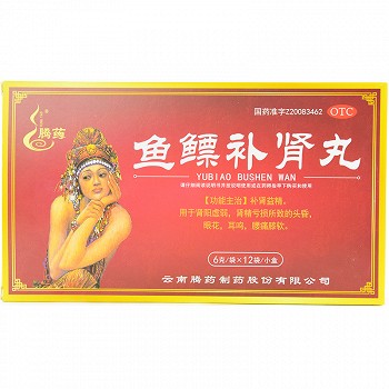重组人表皮生长因子凝胶 5万iu(100μg*10g$立即购买白马 肤疾洗剂